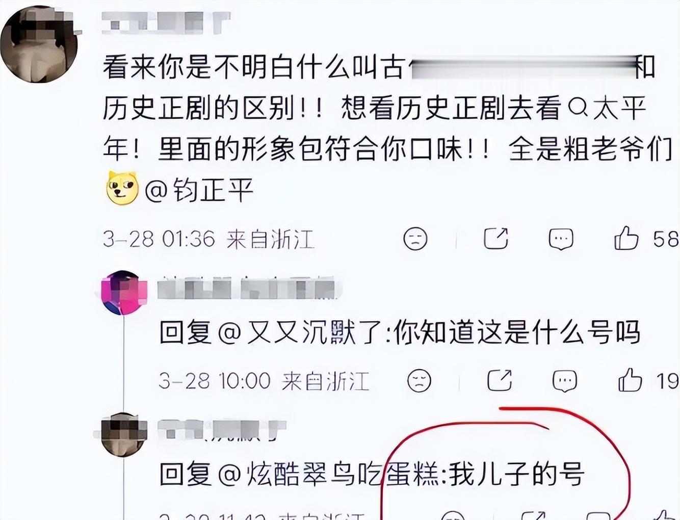 军号被“粉底液将军”粉丝围攻，编剧汪海林发声：真是无法无天