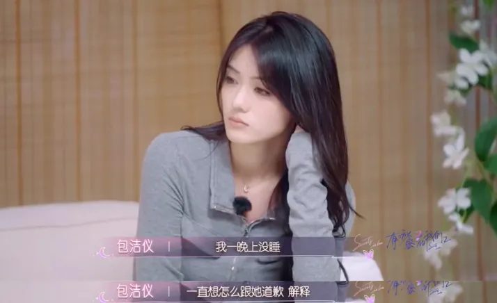 今年第一个综艺恶人，被骂出圈了