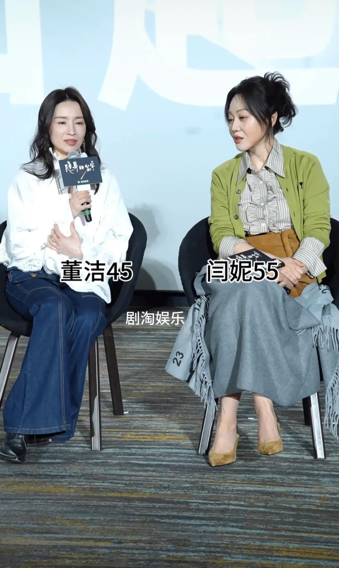 董洁穿一万块白衬衣很美,阔腿裤搭配细跟高跟鞋,160cm穿出175cm