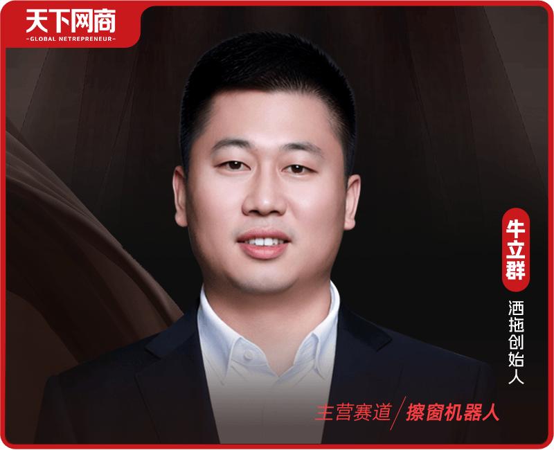 辭掉“鐵飯碗”創業，一天爆賣1700萬，年入7億，遠銷全球52國