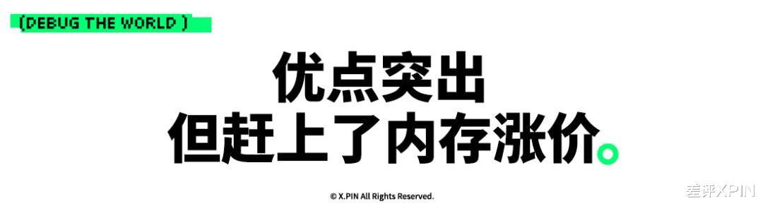 上手幾天vivo Pad6 Pro后，我覺得參數拉滿的它有些生不逢時