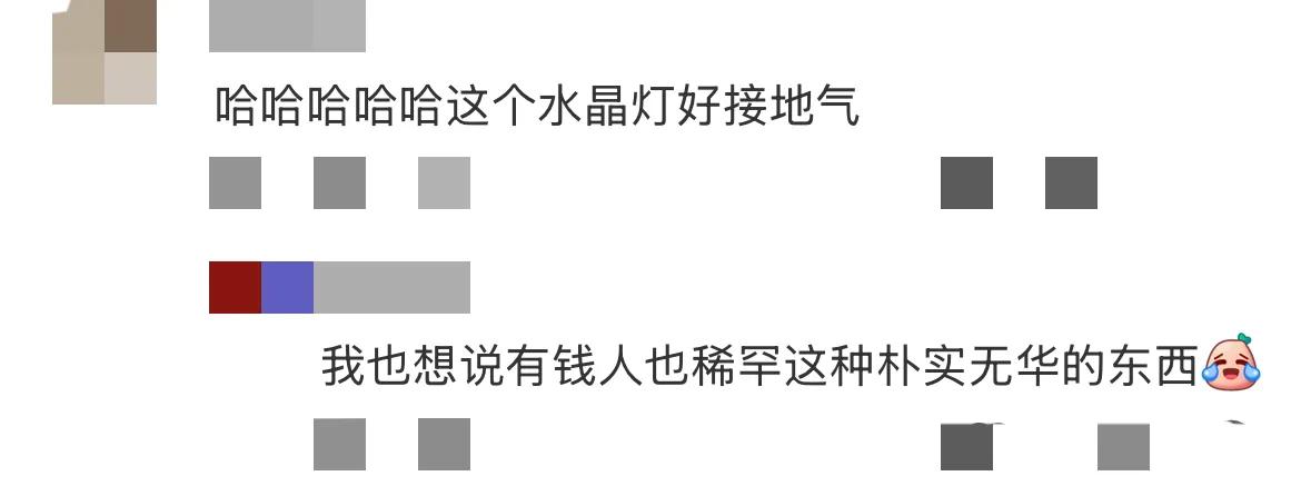 方媛晒照庆祝结婚九周年，吃的东西高级看不懂，水晶灯却很接地气