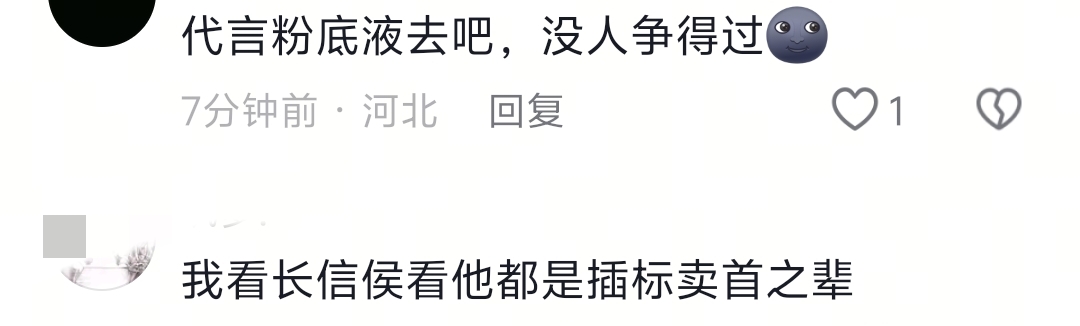 90后小生人气大洗牌,3人下桌,3人上桌,杨洋边缘化,肖战最意外
