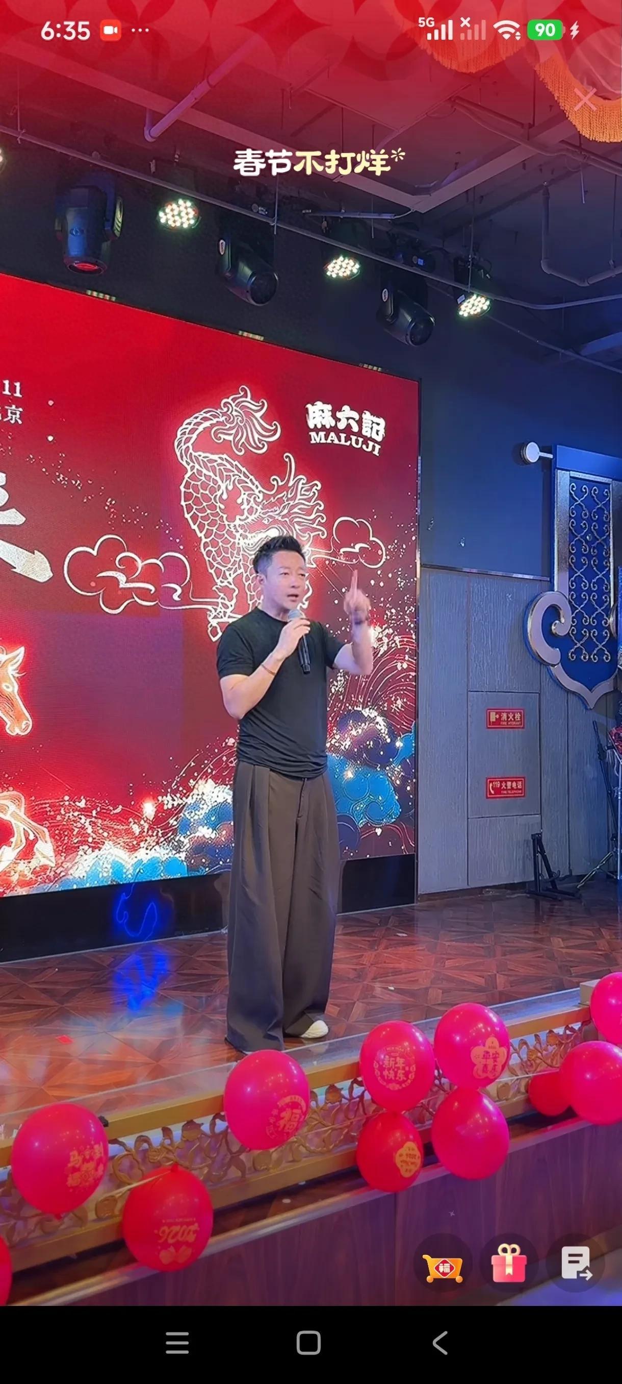 麻六记年会破防！小菲首度狂夸张兰，三孙将至喜上加喜！