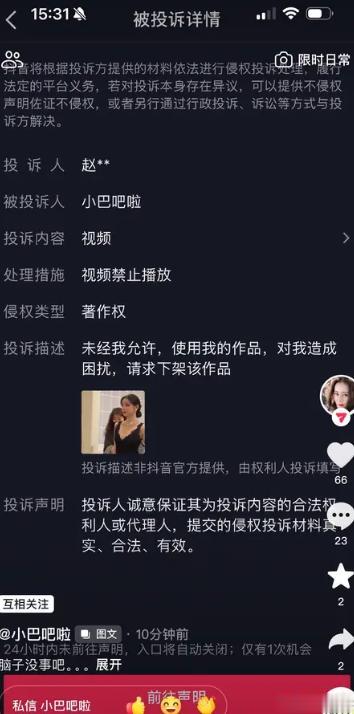 迪丽热巴新经纪人“郝阿三”刷屏!真相曝光:非嘉行新成员