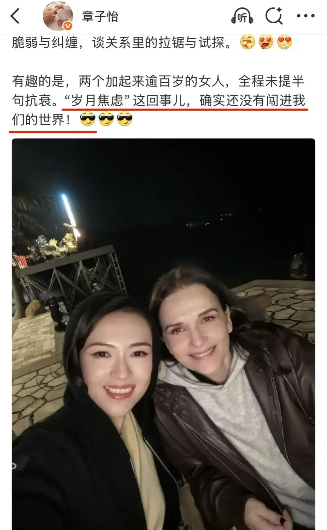 周迅没有说错，从发胖的章子怡身上：看到了娱乐圈的“残酷真相”