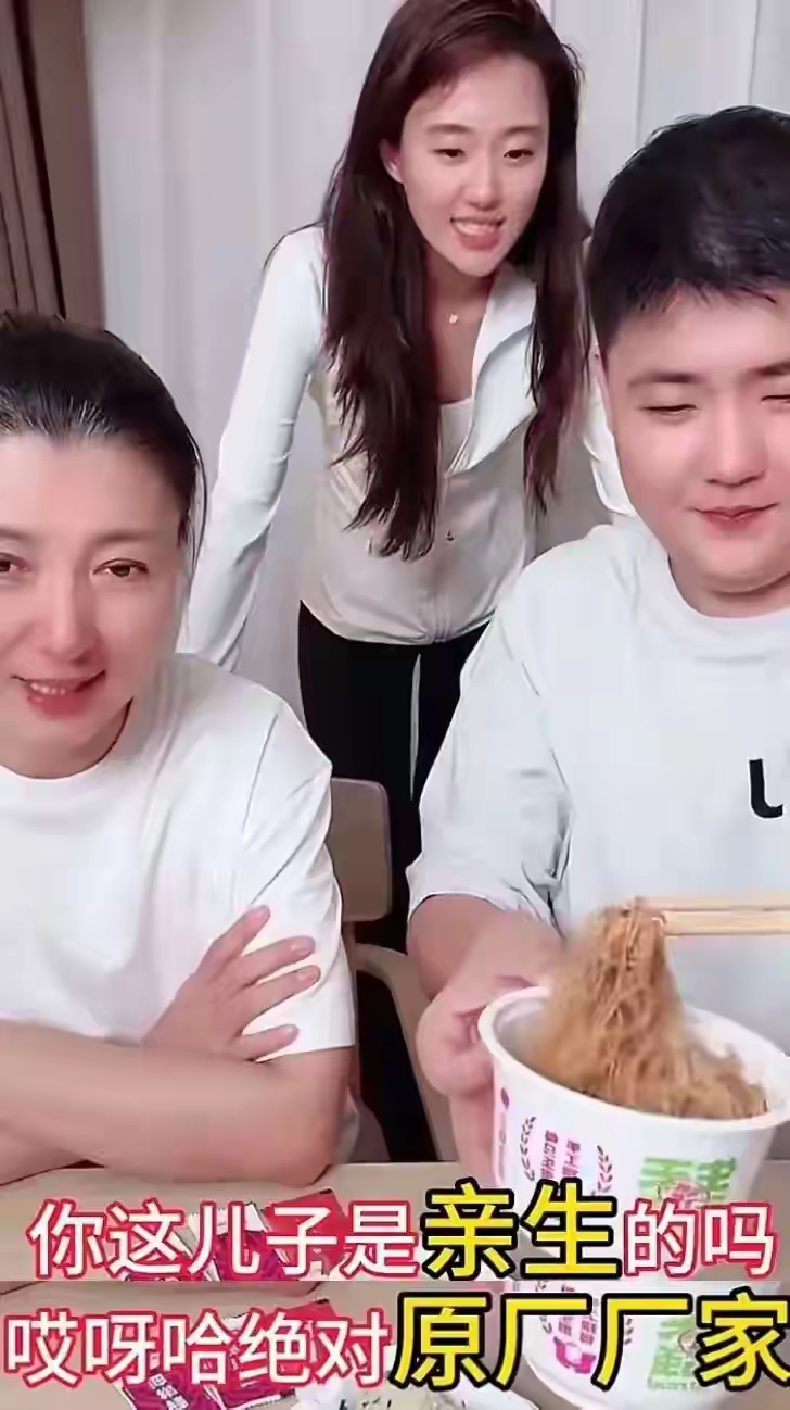 卖惨翻车后！闫学晶哭着道歉：对不起老百姓，我太痛苦了！