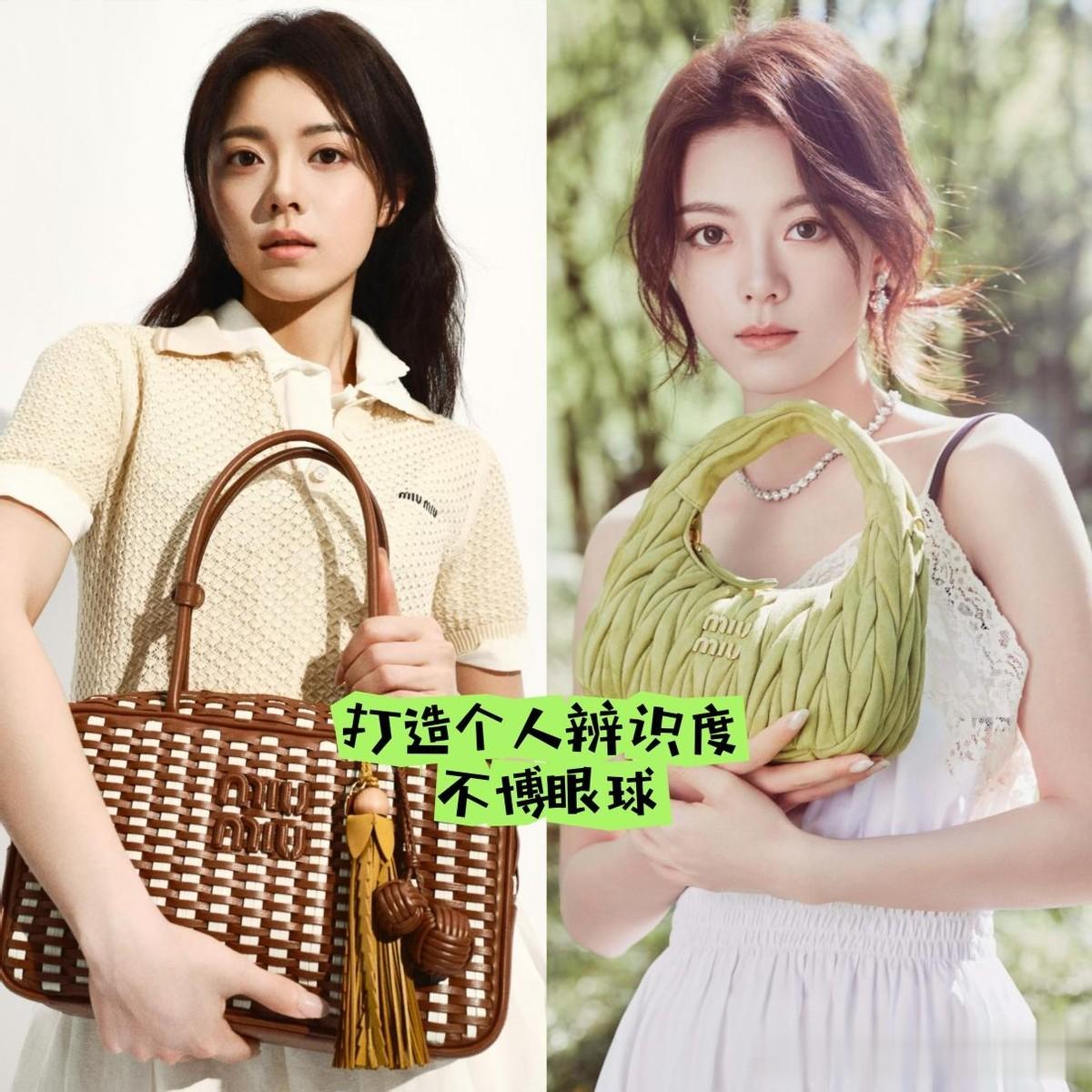 赵今麦是得罪造型师了吗？miumiu大片被网友锐评：仇人看了都释怀