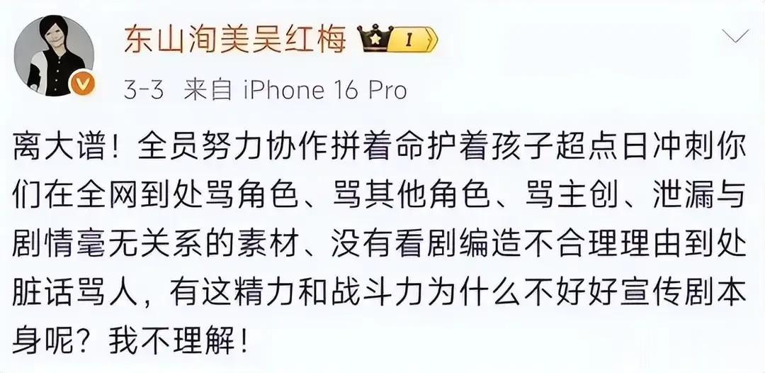 关晓彤被制片人公开内涵后，博主也爆料娱乐圈内幕