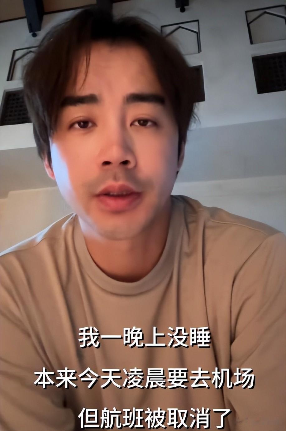 国内挣钱国外花!多名明星被困中东,李茂彻夜未眠,周雨彤被失联