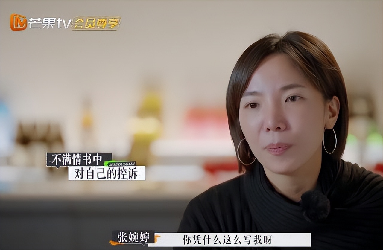 不装了！宋宁峰录音实锤：带5岁女儿陪小三私会，连上床都不避嫌