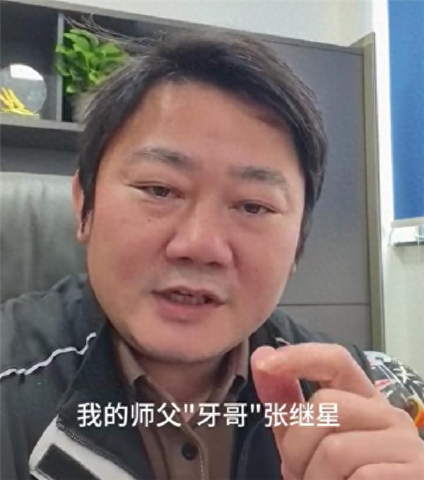 張雪向投資人推薦自己的師父“牙哥”：他正在造飛機