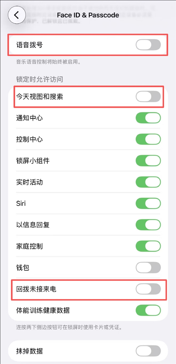 蘋果陰間Bug引熱議：iPhone大半夜自動打電話 監控畫面太嚇人
