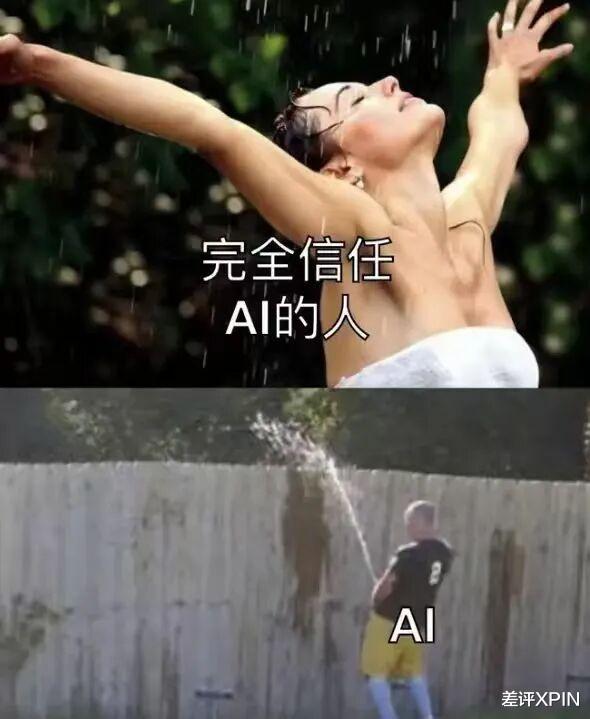 欺騙、勒索、作弊、演戲，AI真沒你想得那么乖