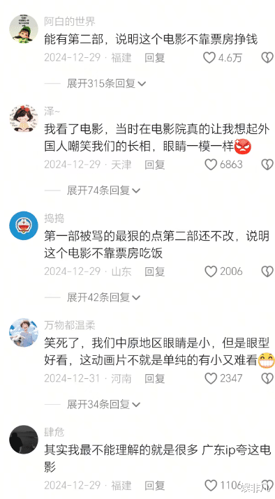 技术再好也救不了傲慢！《雄狮少年》制片公司倒闭，不尊重观众终究自食其果