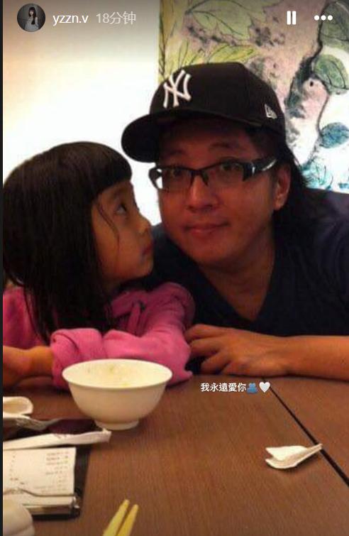 袁惟仁儿子发文悼念父亲，自认是不合格的儿子，坦言父子关系生疏