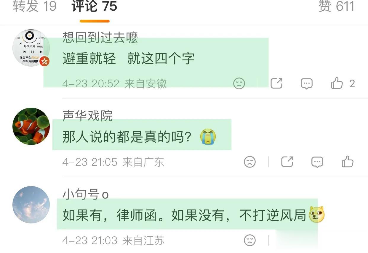 黄一鸣回应前男友曝其出轨，引发网友热议：避重就轻，心虚了？