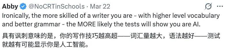 糟糕，大佬45年前論文，被判AI生成