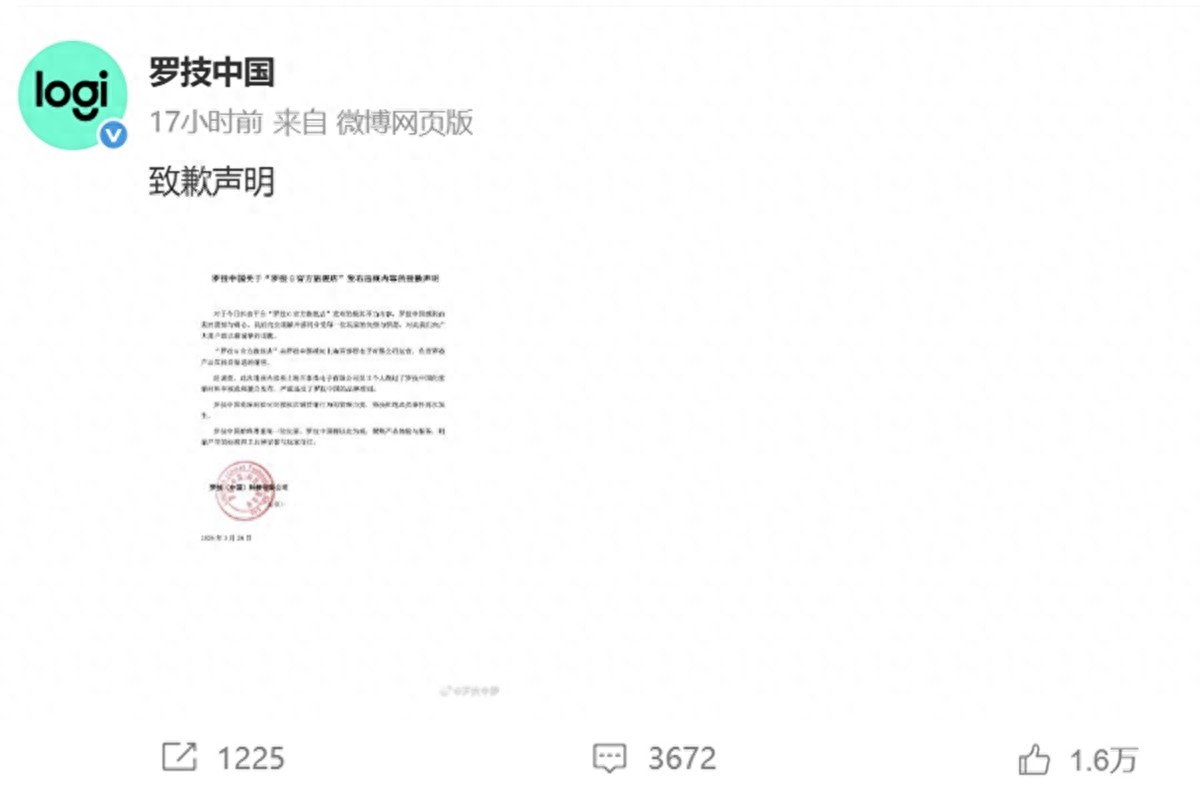 羅技不值得買！從169元到678元，這六款鼠標包攬硬核需求