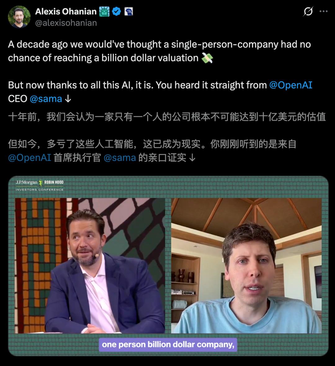 一人干翻千人大廠！41歲程序員靠AI年入4億，奧特曼：我想見他