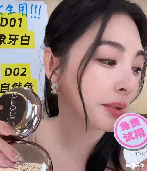 张雨绮风波后复播带货，全程回避敏感话题，曝影视综艺全被拒