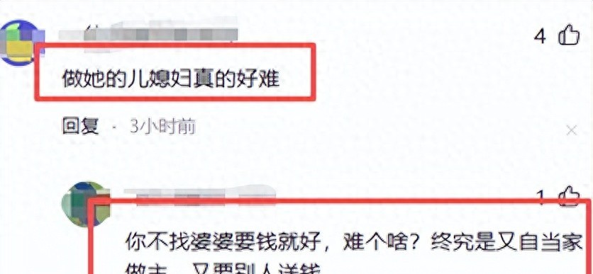 马筱梅深夜直播哽咽了，张兰远在美国发鸡汤，汪小菲说她“硬扛”