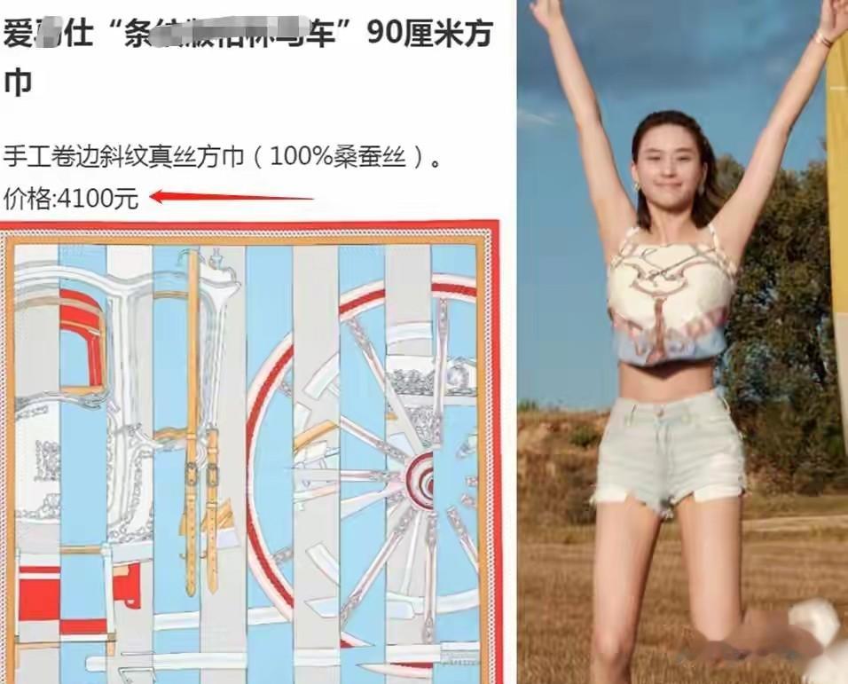 何超莲独自坐热气球，丝巾当肚兜穿，和窦骁5个月不见真相太意外