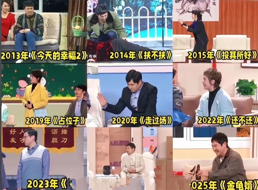 沈腾马丽不演小品了，春晚砍掉相声只剩3个小品，这届年味正被算法悄悄替换