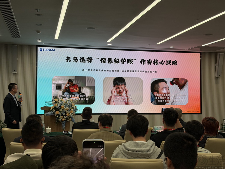 主動宣發“天工屏”，天馬找準手機市場的真剛需