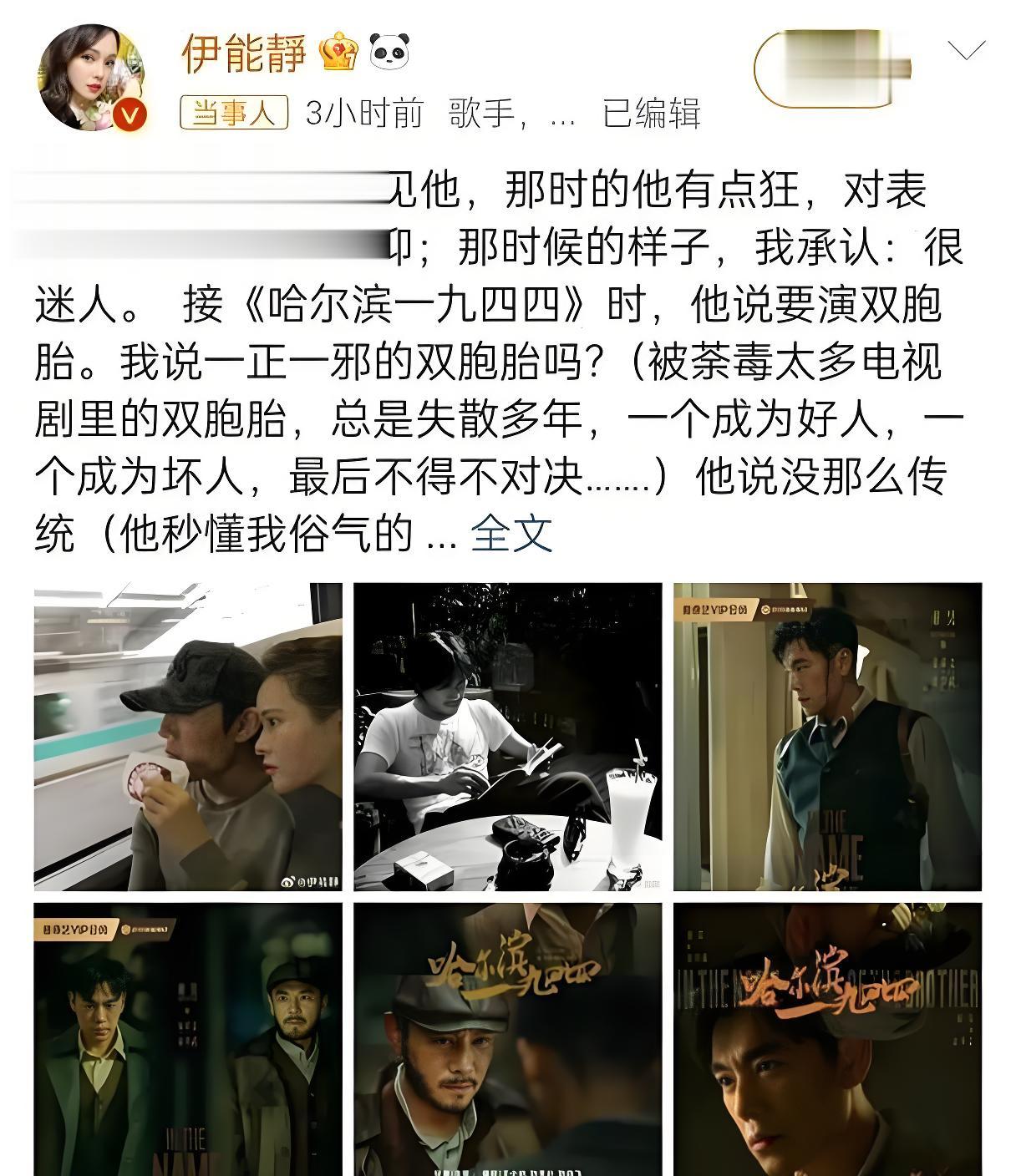 伊能静跟秦昊这段婚姻中，儿子恩利是定心丸，婆婆就是定海神针