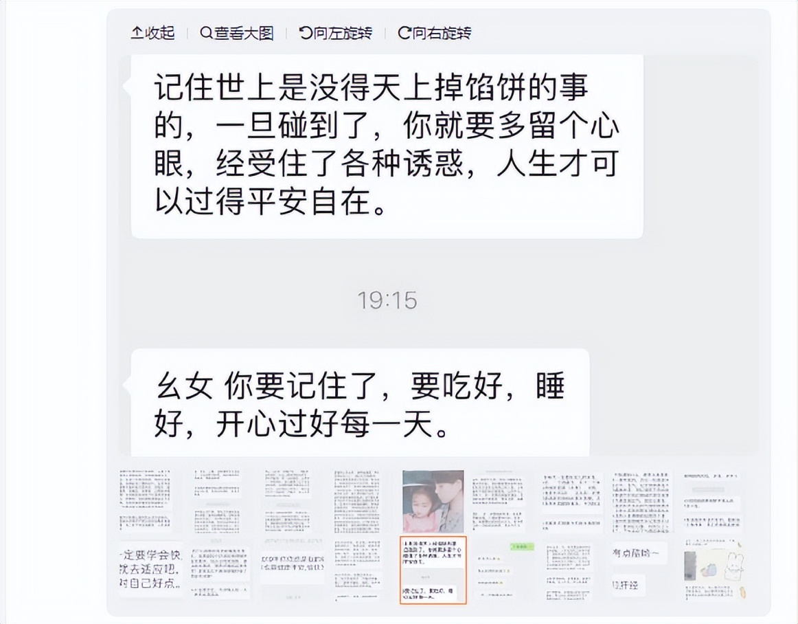 鞠婧祎晒18页母女聊天记录，网友直呼太真实：这才是鞠式美学底气