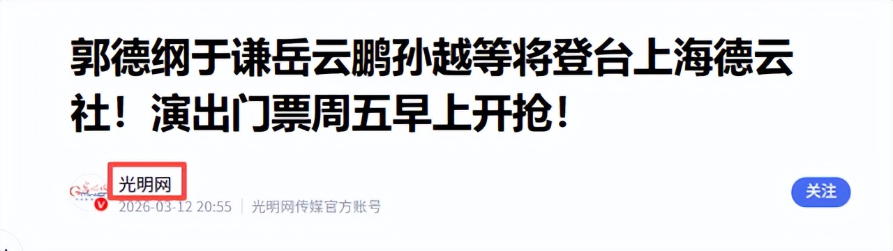妻子情人同住一室,将私生子带回家养?64岁杨议终败光了路人缘