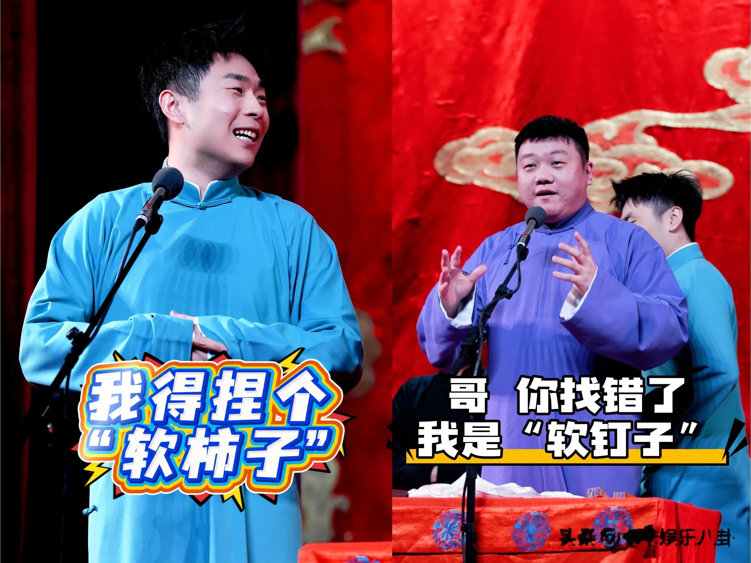 德云社张九南八队告别演出，本以为各种温情不舍，实际没把他当人