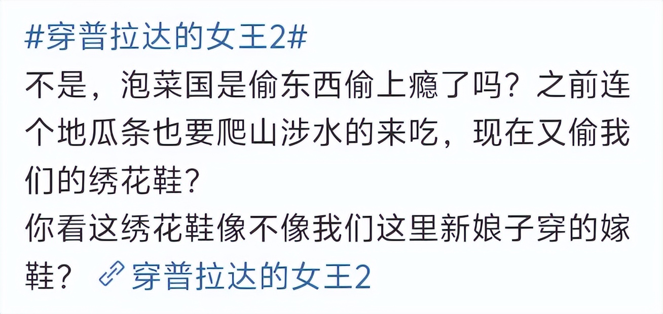 安妮海瑟薇新片也成双面派？ 表面讨好背后阴阳，站台明星长点心吧