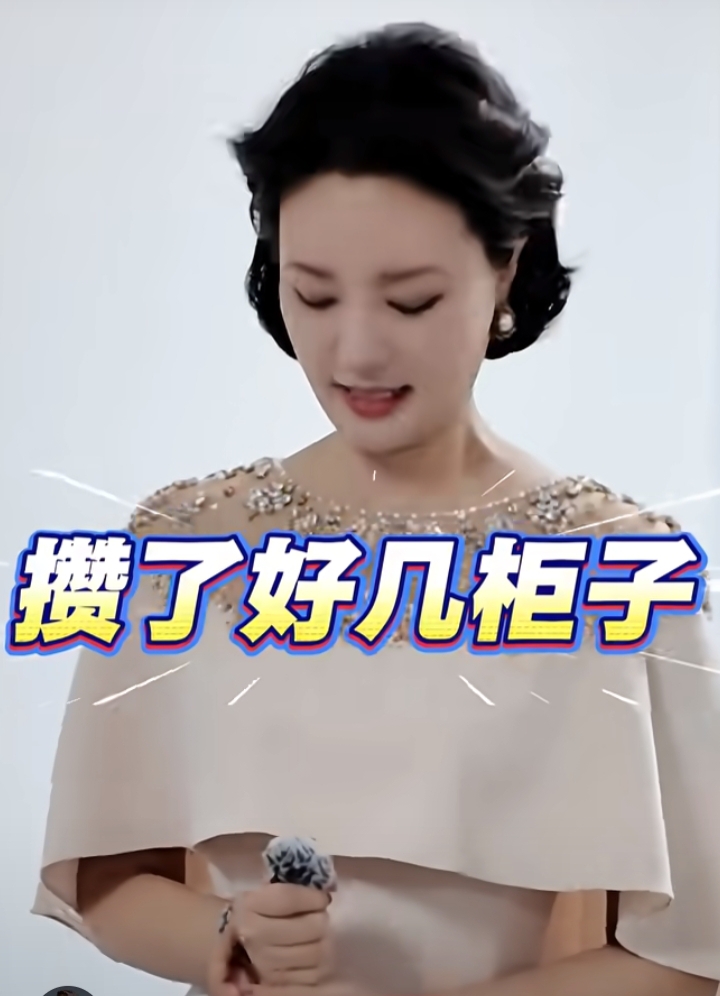 刘芳菲分享春晚礼服裸色钉珠披肩裙配复古卷发优雅大气尽显东方美