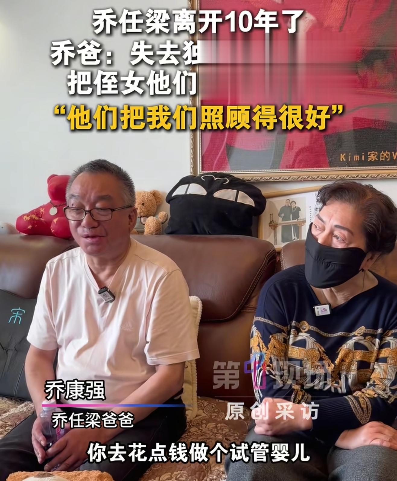 乔任梁父母首度公开细节，儿子死因复杂，别墅里全是药，早有预兆