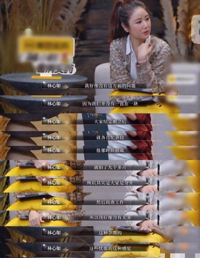 结婚9年后，这次林心如的爆料，没给46岁霍建华留一丝“体面”