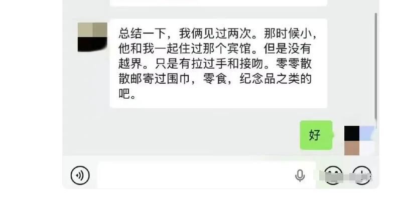 胡歌初恋瓜升级!初恋非薛佳凝,和女友开房,同时被14个女生喜欢