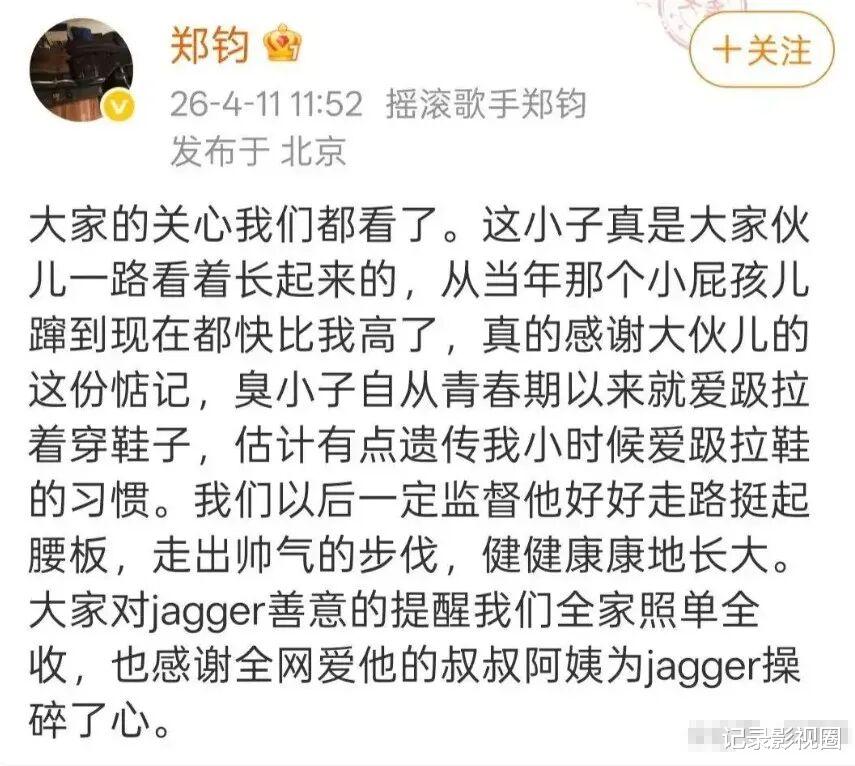 43岁刘芸近况曝光！嫁给郑钧婚姻幸福，如今15岁儿子走路姿势引发热议