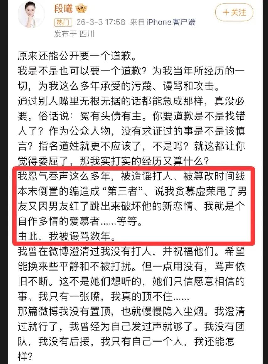 一根藤上七个瓜!薛之谦“爆雷”牵扯众星,陈龙绿了?张杰慌了!