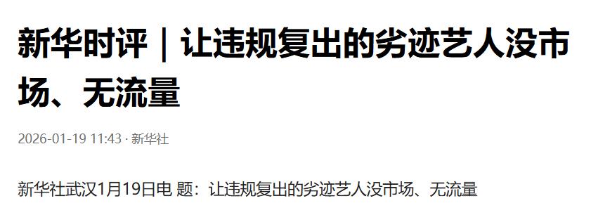 善恶有报，50岁赵薇再迎噩耗，封杀是冰山一角，她远不止这么简单