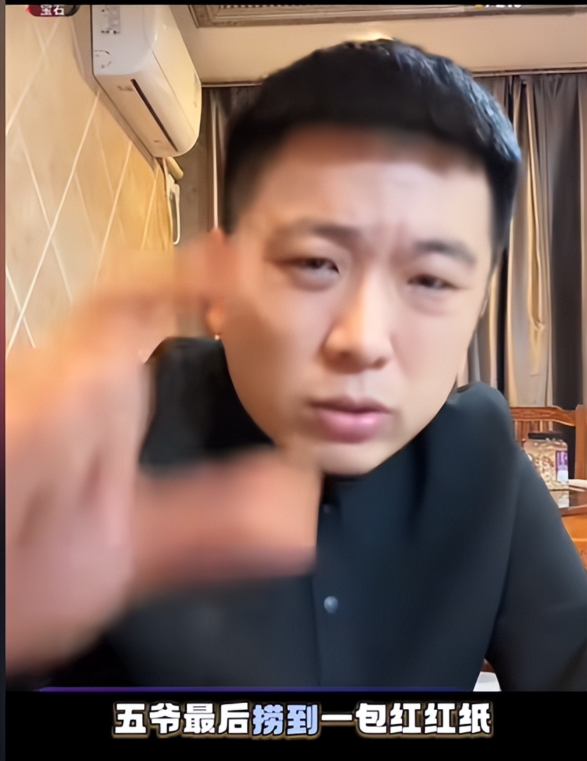 遮羞布撕碎！杨少华尸骨未寒，儿孙为钱撕破脸！杨议只分到骨灰？