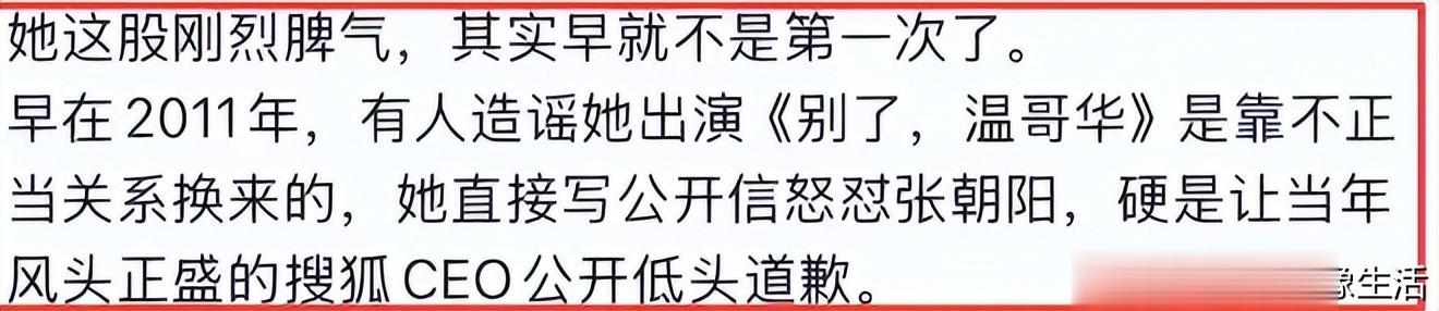 赵子琪收手吧,再作下去,就要惹人反感了