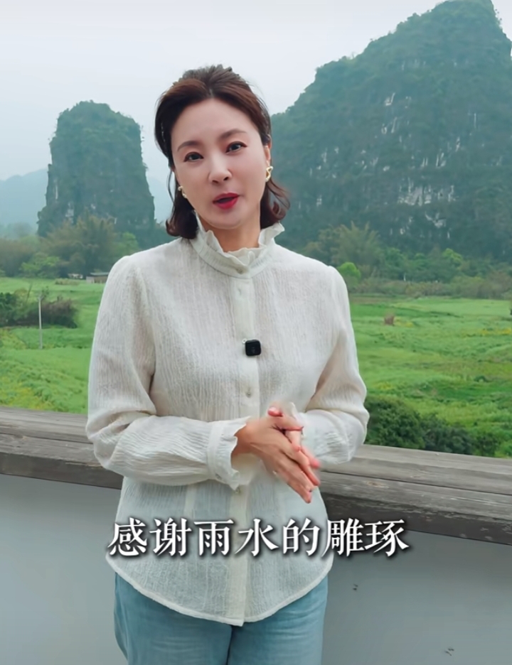 刘芳菲阳朔讲喀斯特地貌，米白衬衫配卷发，温婉知性气质拉满