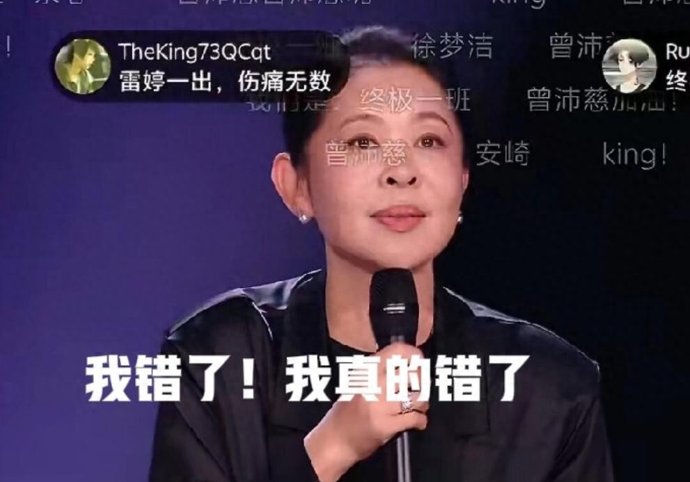 倪萍没有想到！67岁了，也要写保证书向网友道歉！不停说道歉！