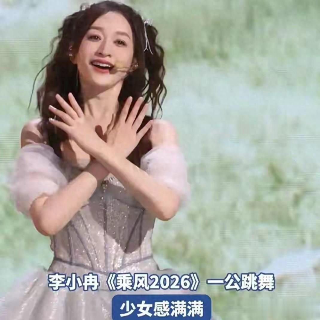 李小冉疯狂整活，高冷女神开口毁所有，老公当场心态炸裂