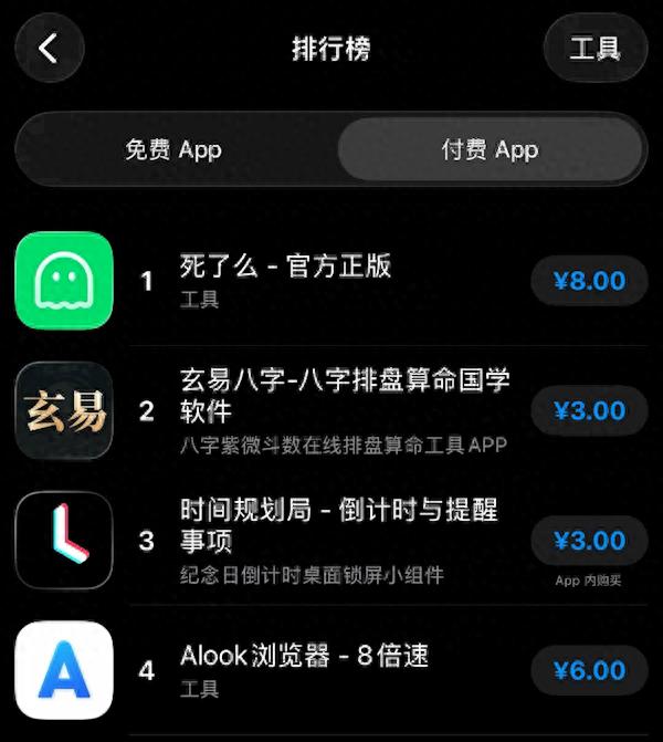 獨居安全APP“死了么”意外走紅
