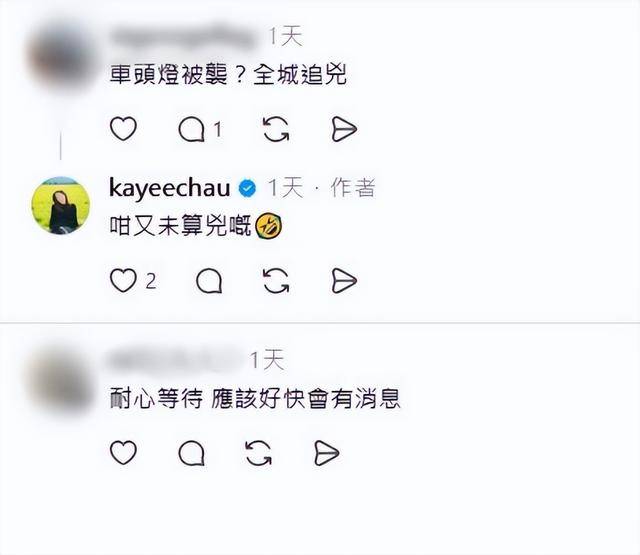 香港知名女星发生交通意外,发文寻找目击者