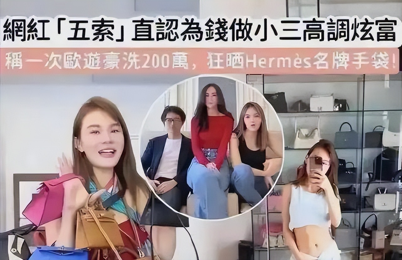 67岁富商公开带情妇亮相,女方连生4胎身材火辣,哭着说不被尊重