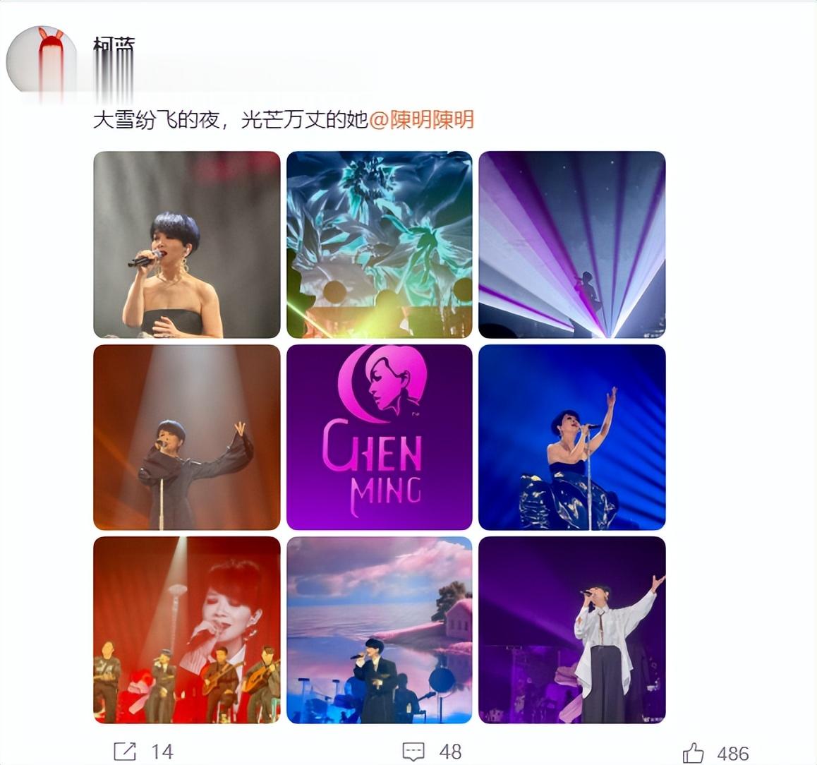 人前光鲜人后心酸！经历多段感情的柯蓝，如今53岁依旧孑然一身